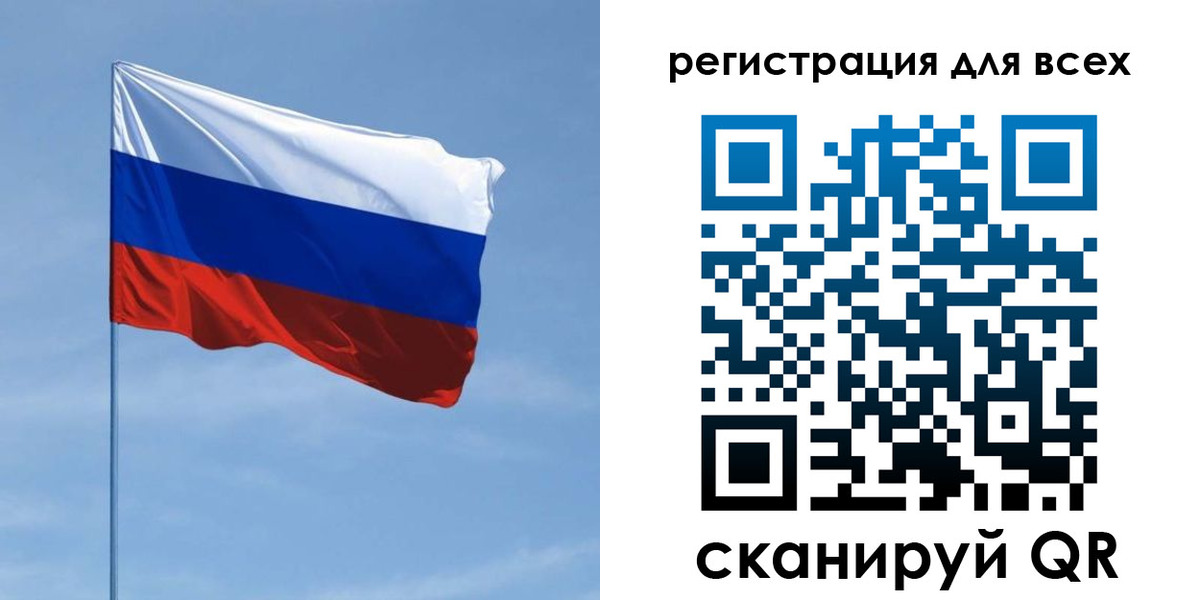 прописка ребенка в Мегионе
