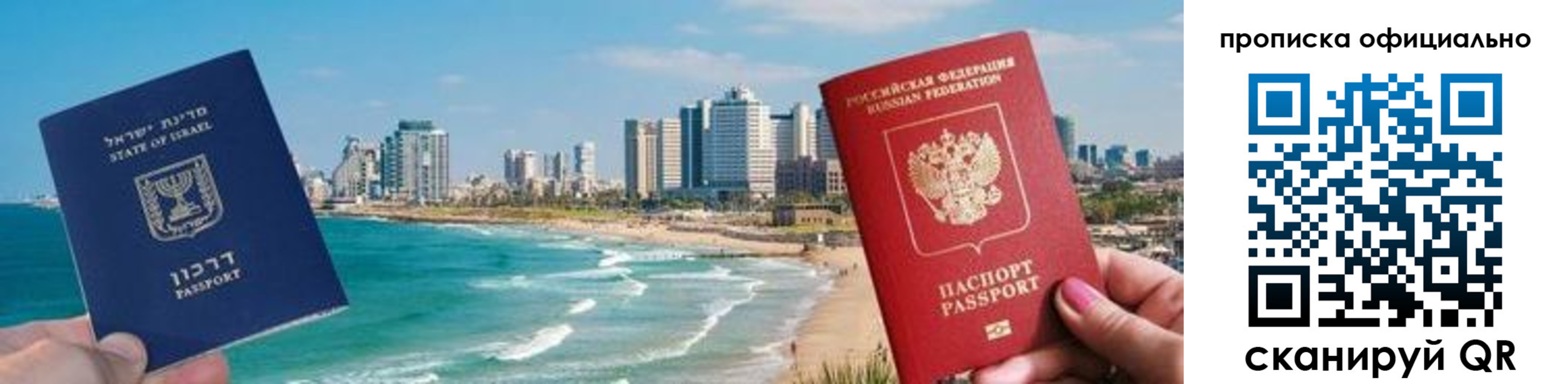 временная регистрация госуслуги в Мегионе