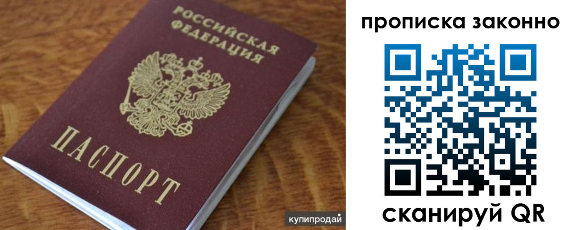 миграционный учет в Мегионе