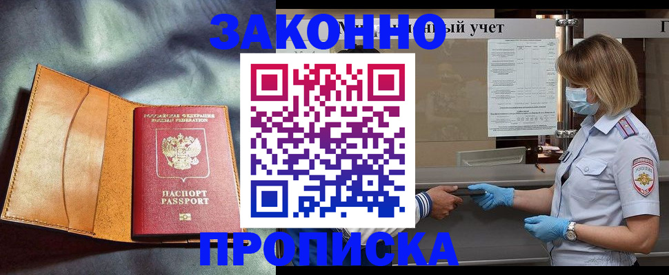 регистрация для школы в Мегионе